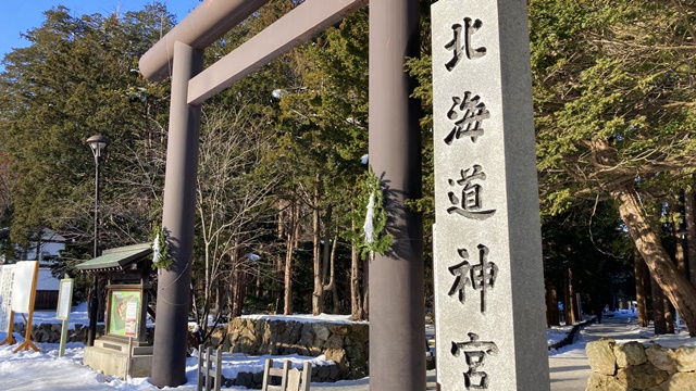 北海道神宮1