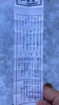 北海道神宮3