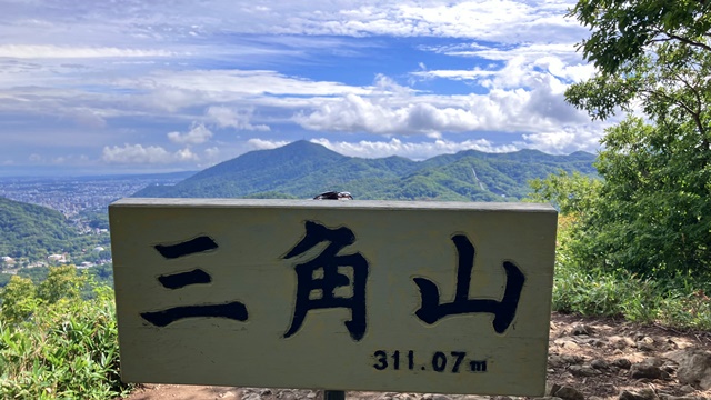 三角山7