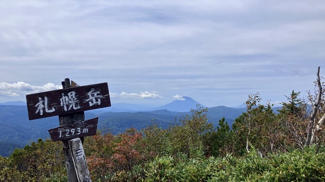 札幌岳19