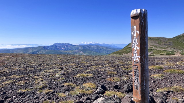 大雪山系7