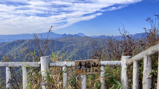 手稲山、ネオパラ7