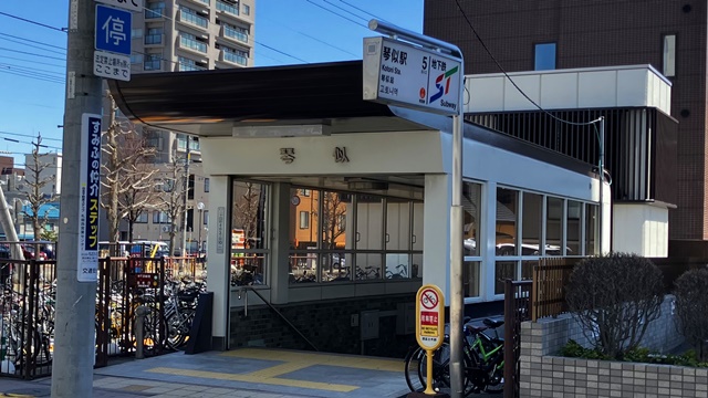 地下鉄琴似駅5番出口2