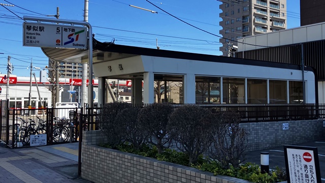 地下鉄琴似駅5番出口1