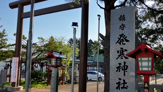 発寒神社1