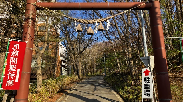上手稲神社1
