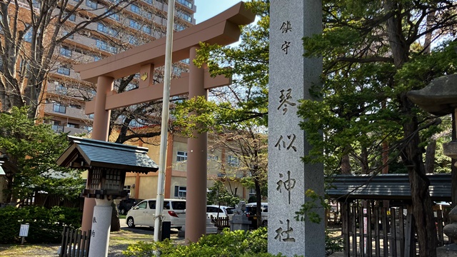 琴似神社1