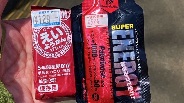 藻岩山3