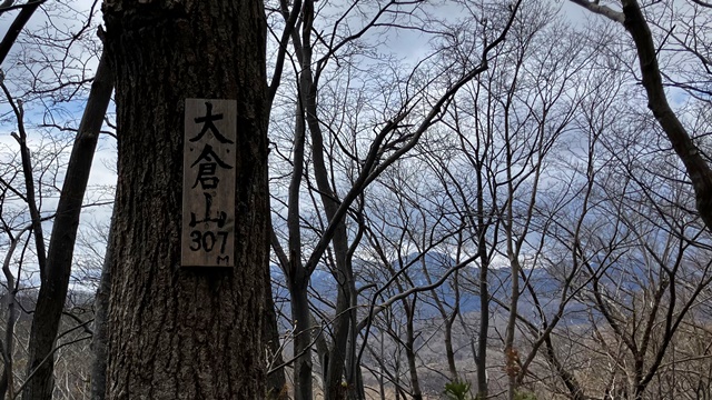 大倉山1
