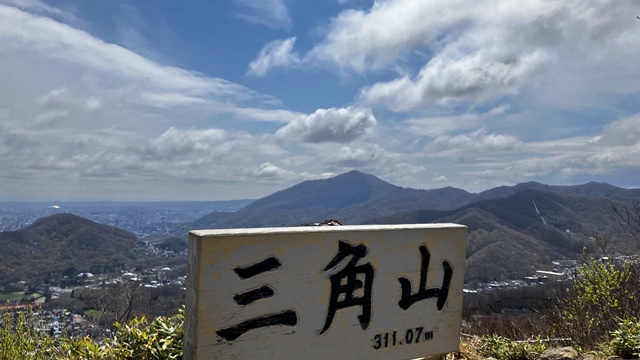 三角山3