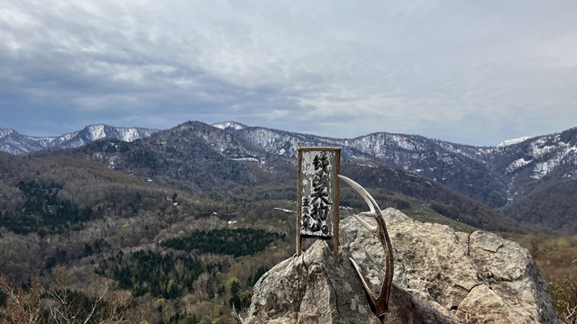 銭函天狗山11
