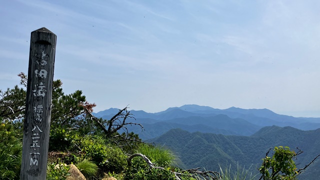 アポイ岳17