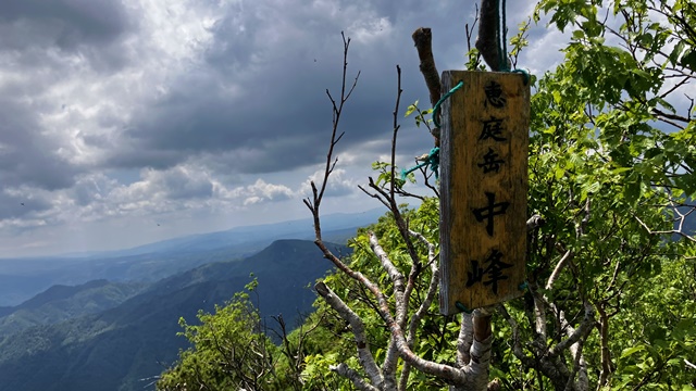 恵庭岳17