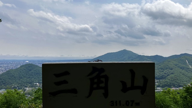 三角山3