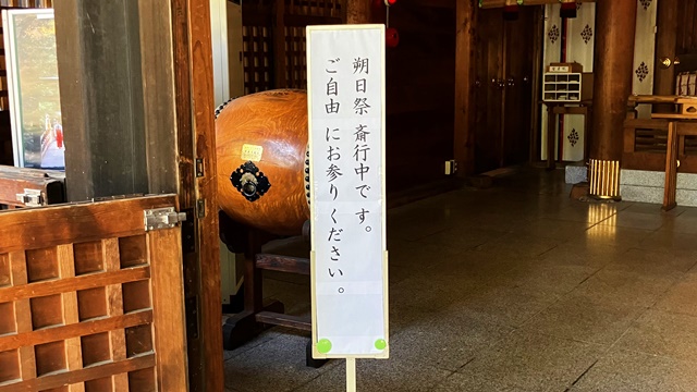 琴似神社5