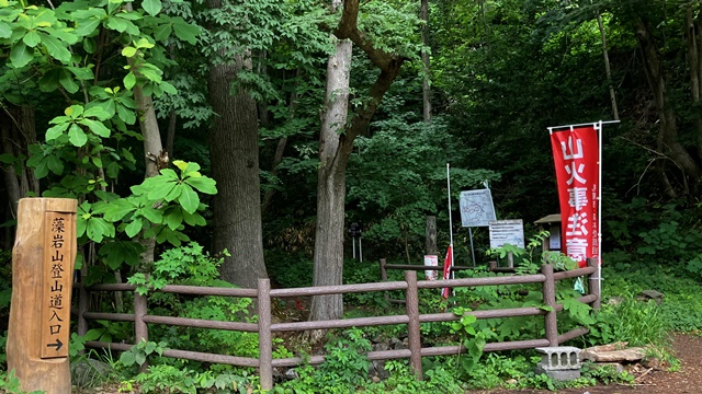 藻岩山1