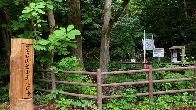 藻岩山1