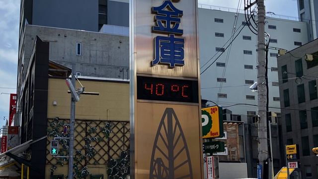 温度計