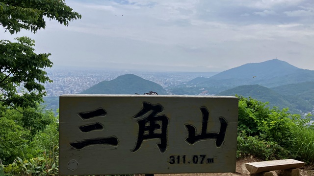 三角山3