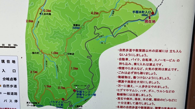 手稲山2