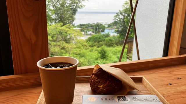 山郷1