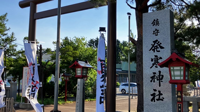 発寒神社1