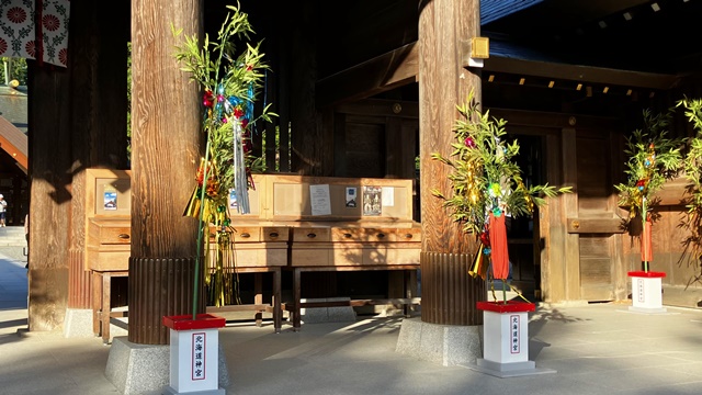 北海道神宮2
