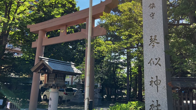 琴似神社1