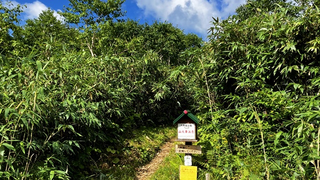 目国内岳3