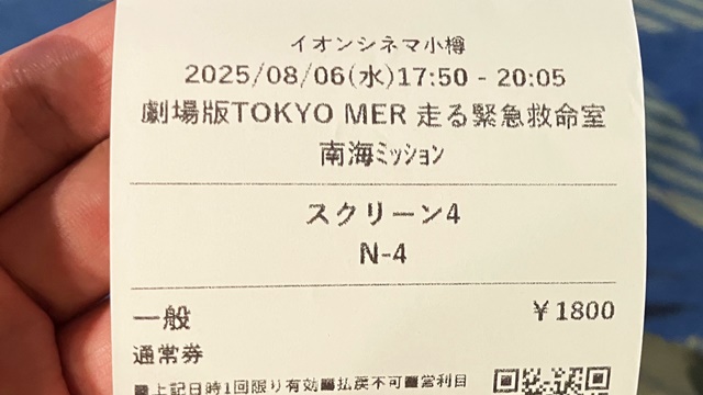 映画2