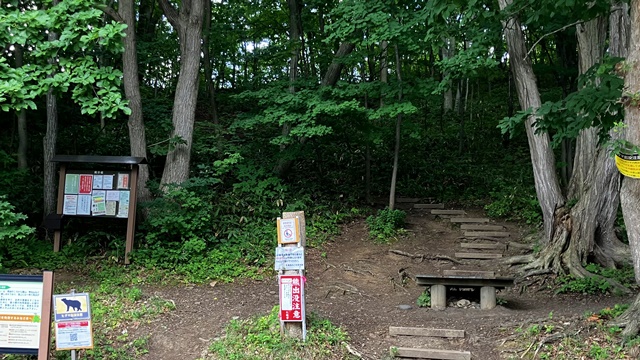 三角山2
