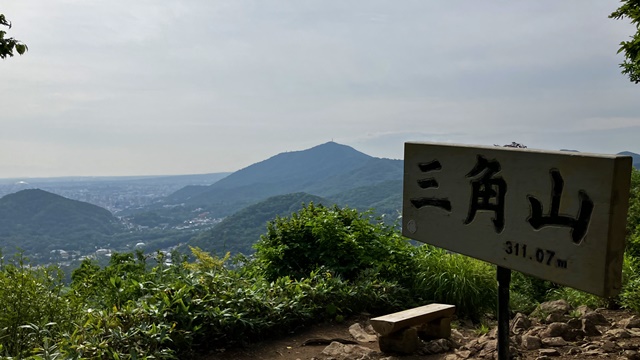 三角山3