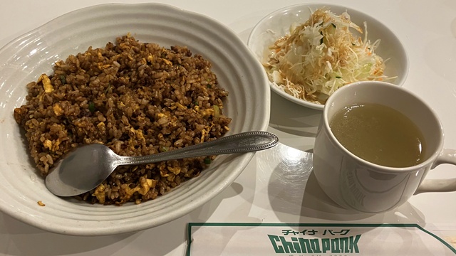 チャイナパーク2