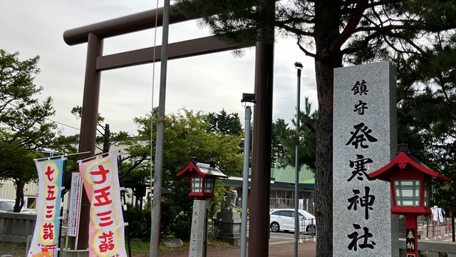 発寒神社1
