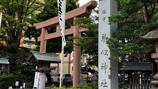 琴似神社1