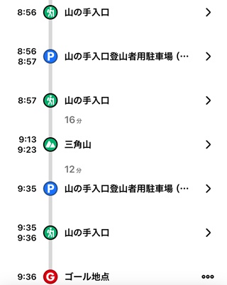 記録1