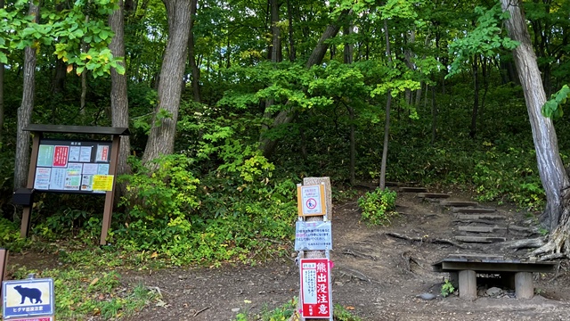 三角山1
