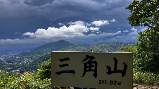三角山3