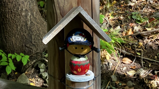 三角山2