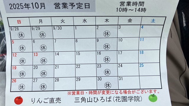 三角山5