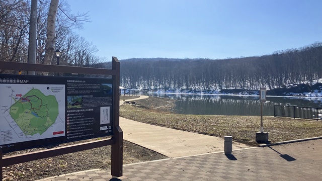 利根別自然公園～萩の山1