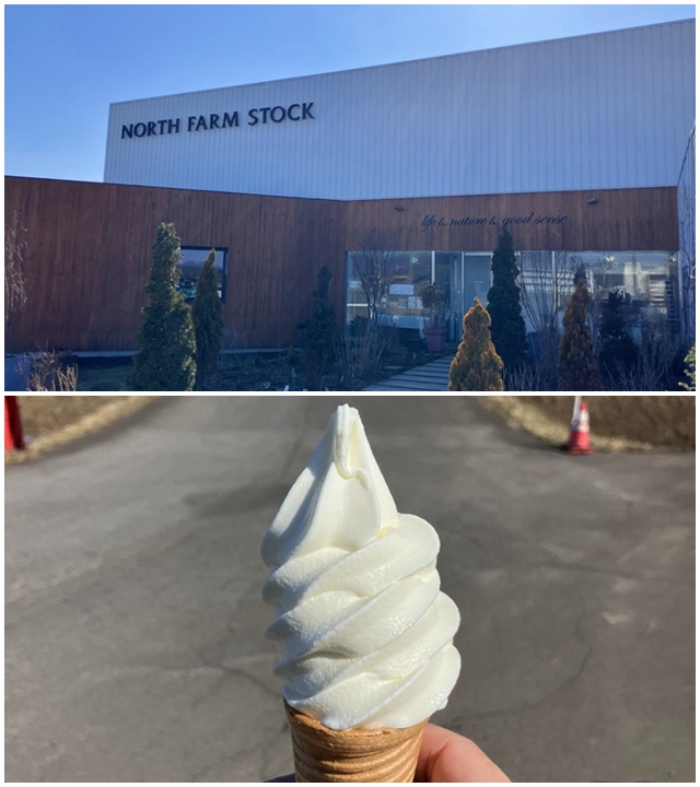 ノースファームストック