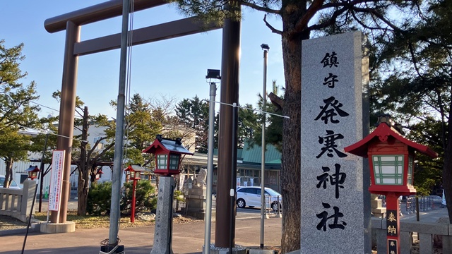 発寒神社1