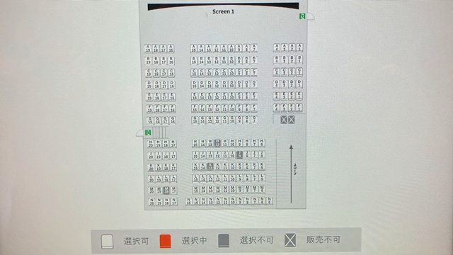 木挽町のあだ討ち2