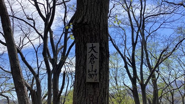 三角山6