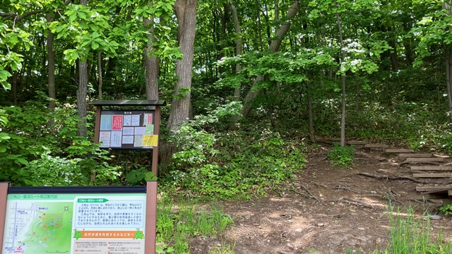 三角山1