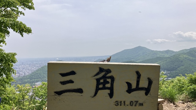 三角山5