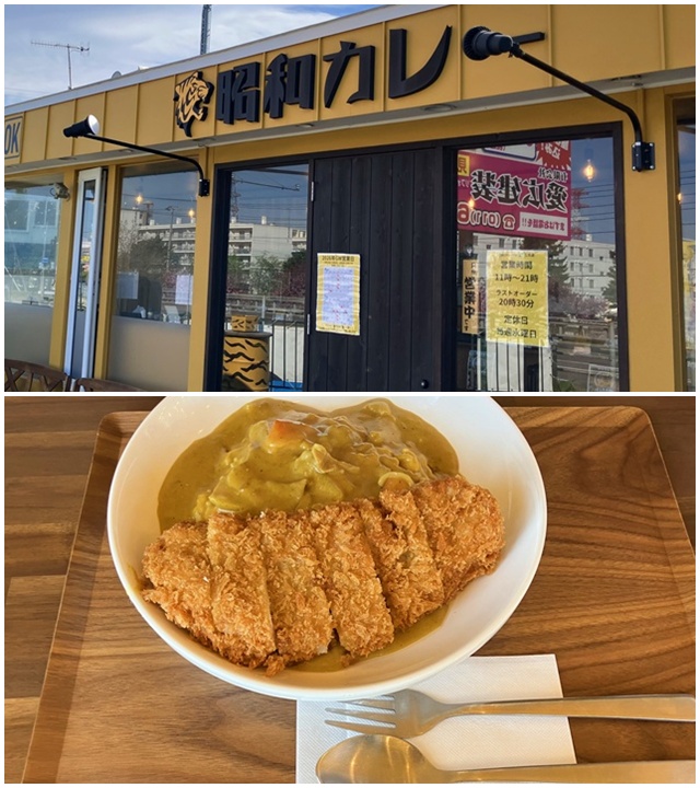 昭和カレー
