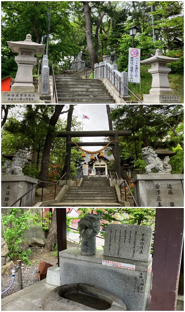 『願い石』と『叶い石』4