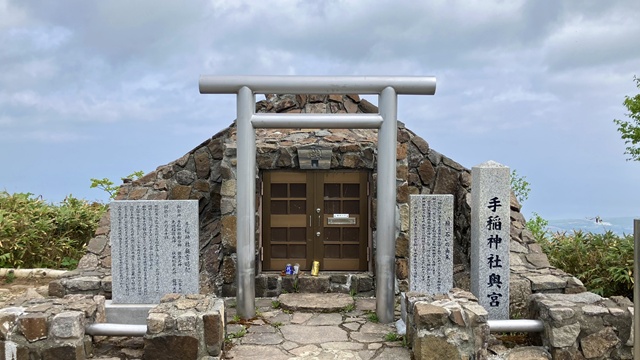 『願い石』と『叶い石』1